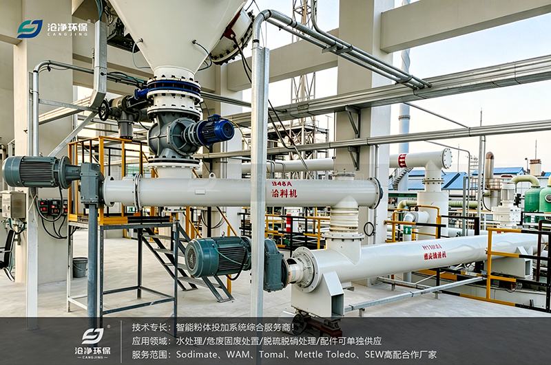 定制螺旋給料機+輸送機使用現(xiàn)場1.png