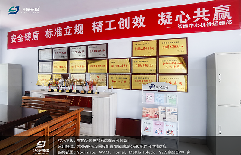 濱化集團園區(qū).png
