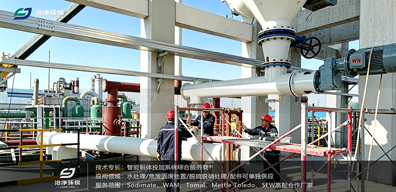 定制螺旋給料機+輸送機使用現(xiàn)場5.png