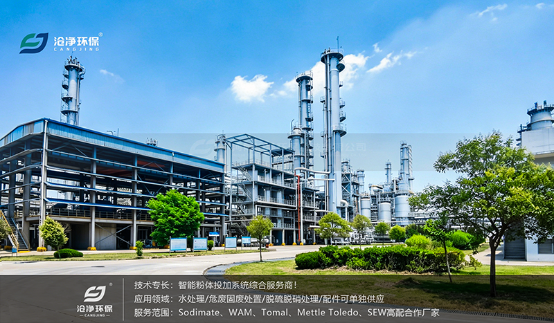 山諾連云港-新海石化廠區(qū).png