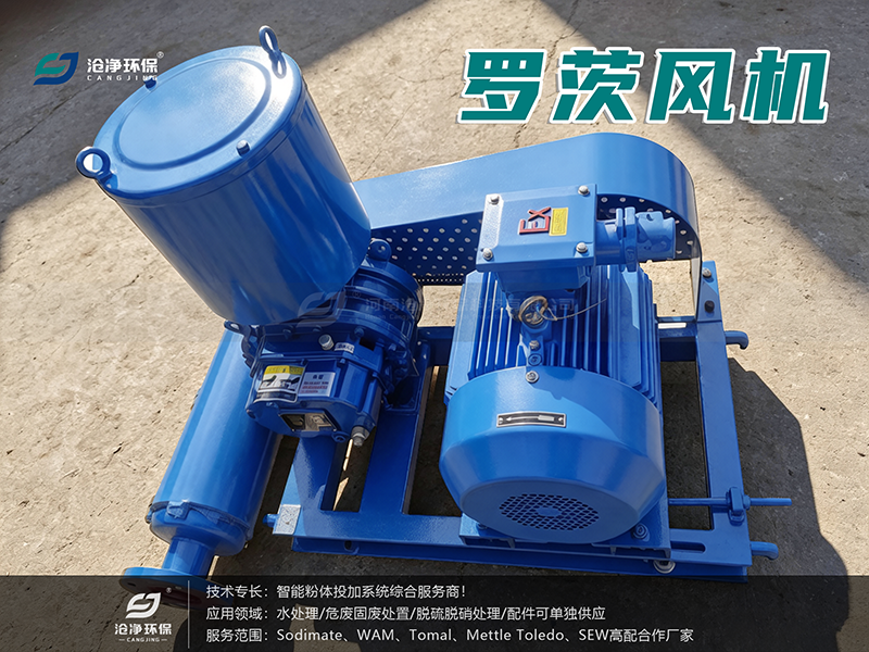 羅茨風(fēng)機(jī).png