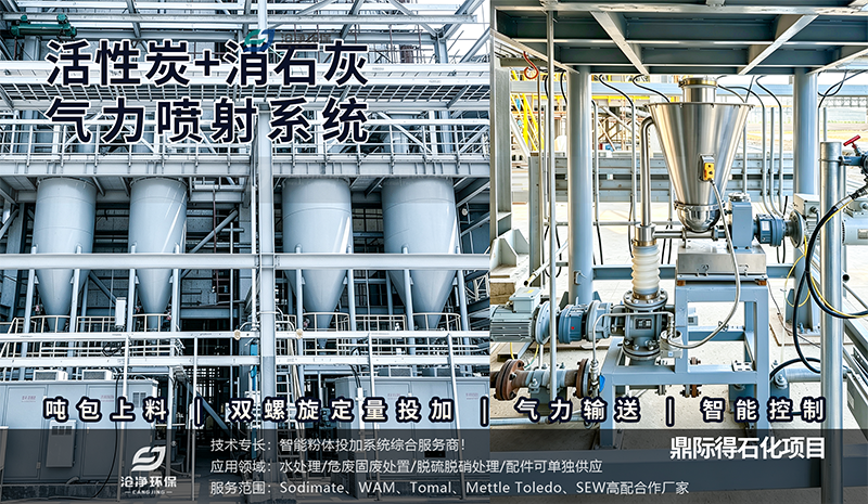 鼎際得石化項目.png
