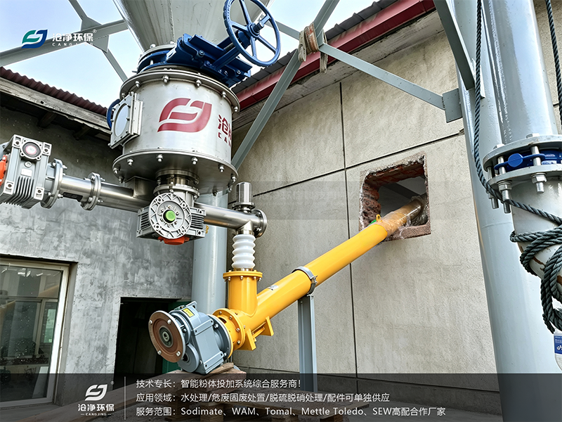 60m3活性炭自動(dòng)投加系統(tǒng)-室外部分