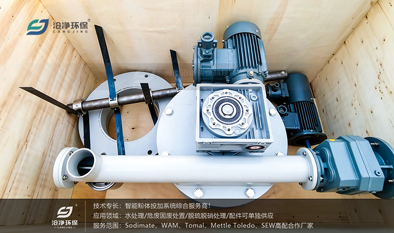 機械攪拌一體化計量裝置-裝箱發(fā)貨.png