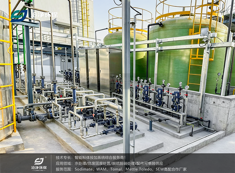 機械攪拌一體化計量裝置-配套加藥裝置.png
