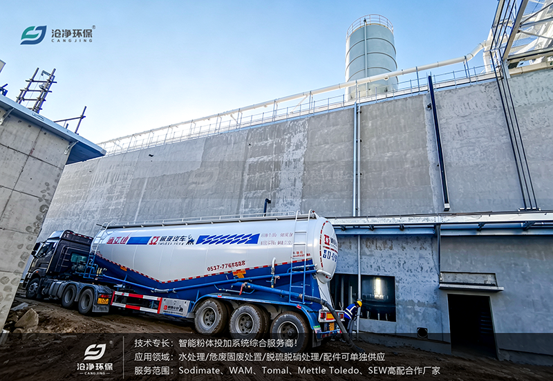 石灰投加系統(tǒng)-真空上料.png