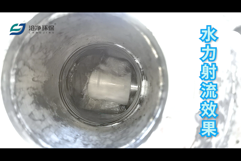 活性炭投加系統(tǒng)-射流效果.gif