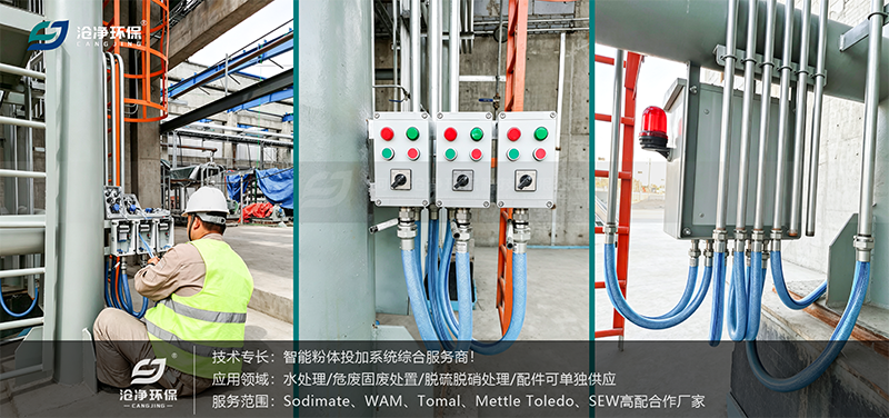 消石灰投加系統(tǒng)-氣動(dòng)閥門(mén)就地控制站.png 消石灰投加系統(tǒng)-氣動(dòng)閥門(mén)就地控制站.png
