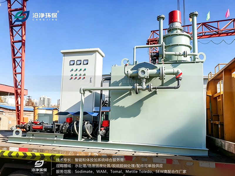 活性炭投加一體機-發(fā)貨.png 活性炭投加一體機-發(fā)貨.png