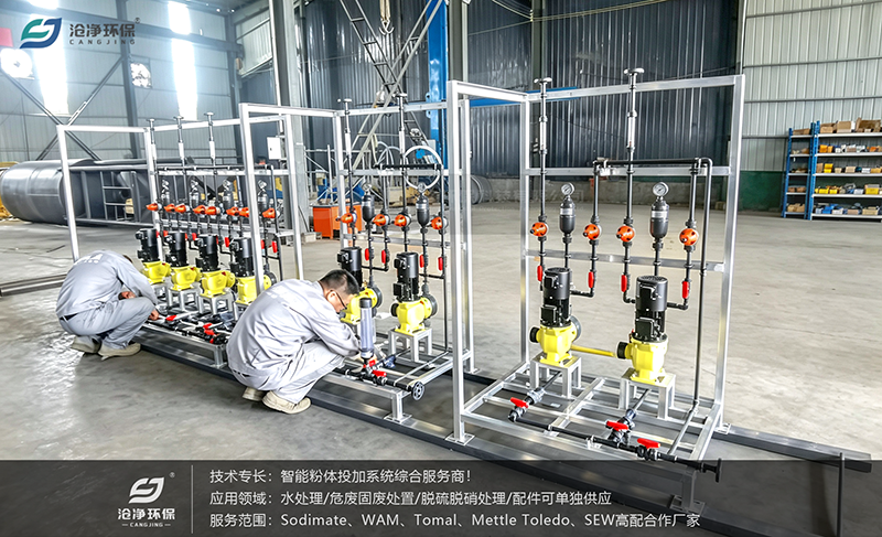 加藥裝置制造現(xiàn)場(chǎng).png 加藥裝置制造現(xiàn)場(chǎng).png
