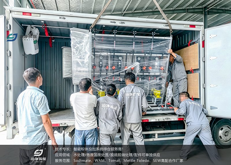 加藥裝置發(fā)貨實(shí)拍.png 加藥裝置發(fā)貨實(shí)拍.png