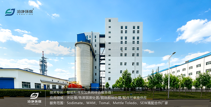 索通發(fā)展股份有限公司-廠區(qū).png