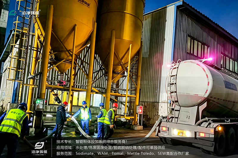 純堿投加系統(tǒng)-真空上料.png 純堿投加系統(tǒng)-真空上料.png