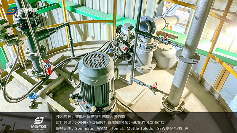 純堿投加系統(tǒng)-溶液制備.png 純堿投加系統(tǒng)-溶液制備.png
