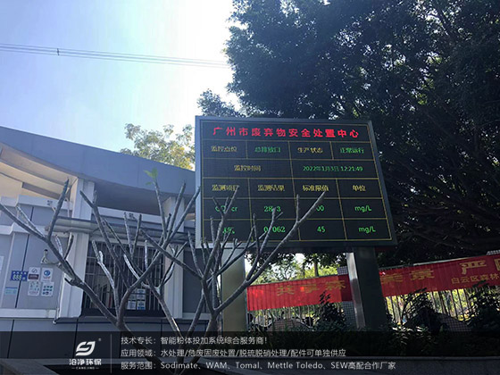 排放指標.jpg