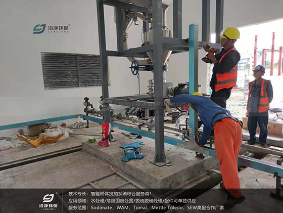 噸包投料站安裝圖.jpg