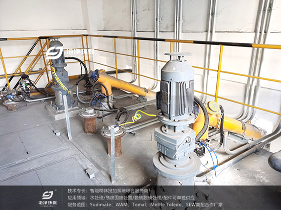 石灰投加裝置計量輸送部分.jpg 石灰投加裝置計量輸送部分.jpg